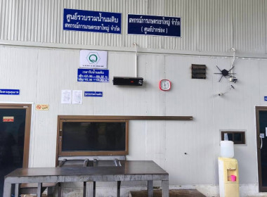 นางสาวมณีรัตน์ สิงหรา ณ อยุธยา ... พารามิเตอร์รูปภาพ 63